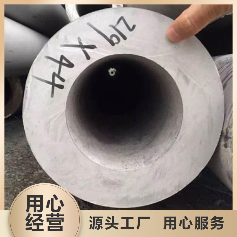 不锈钢管【310S不锈钢管】性价比高