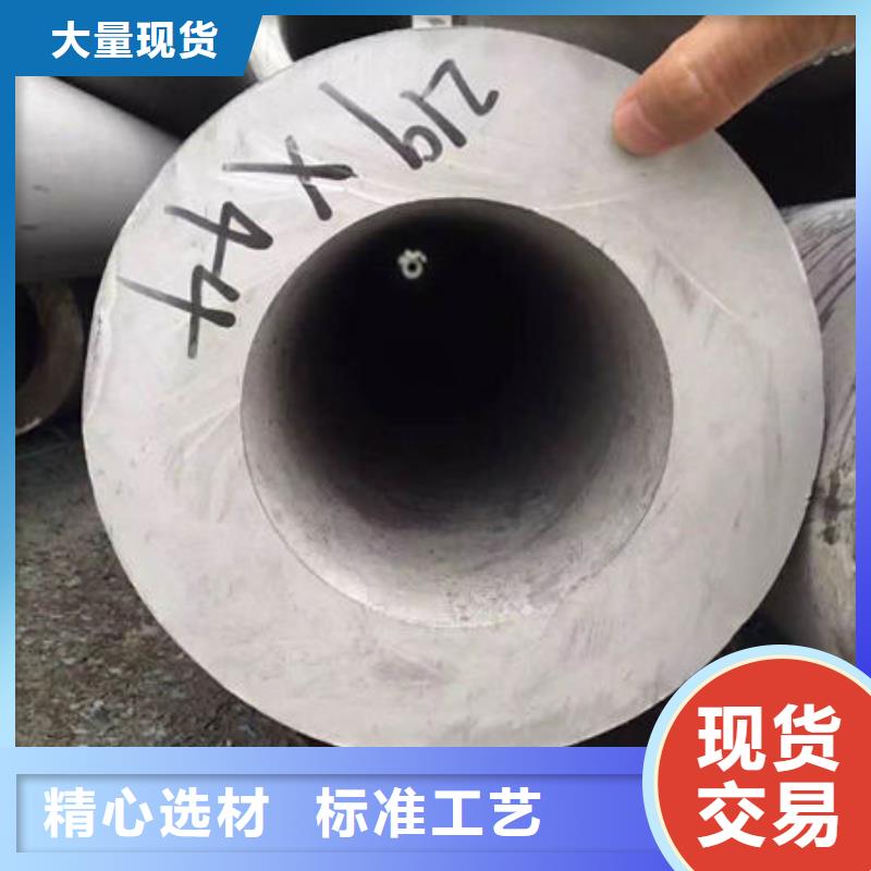 不锈钢管,630不锈钢管现货批发