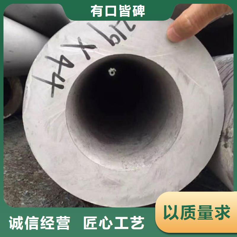 不锈钢管 316Ti不锈钢管高性价比