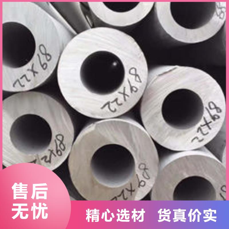 不锈钢管310S不锈钢管联系厂家