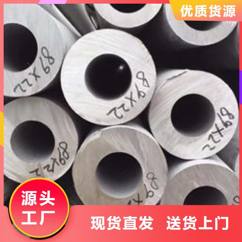【不锈钢管】310S不锈钢管今年新款