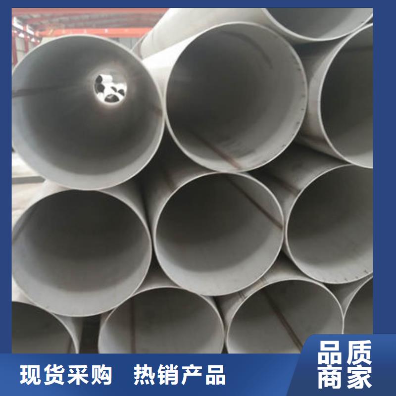 不锈钢管压花不锈钢板专业生产团队