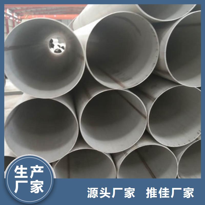 【不锈钢管】-不锈钢装饰管客户满意度高