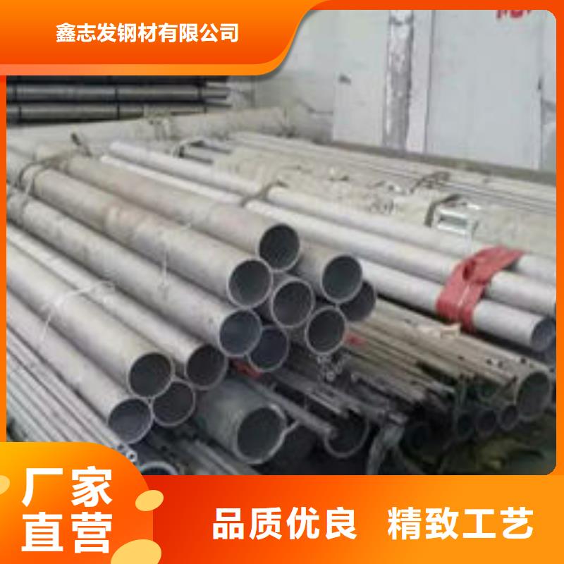 不锈钢管321不锈钢板大量现货供应