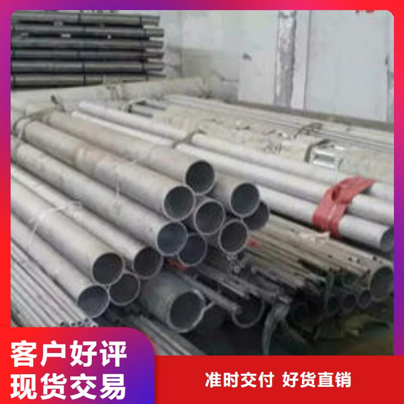 不锈钢管 2507不锈钢管厂家品质可靠