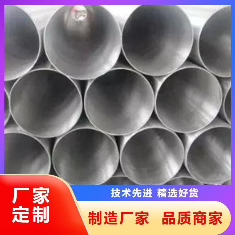 不锈钢管不锈钢焊管厂家供应