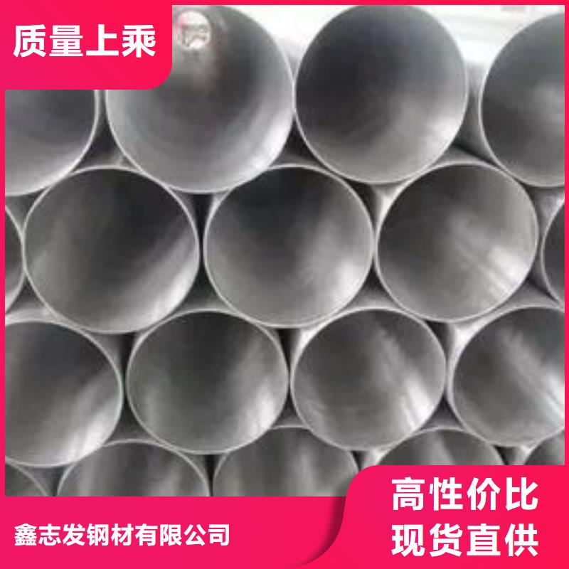 不锈钢管不锈钢无缝管优势