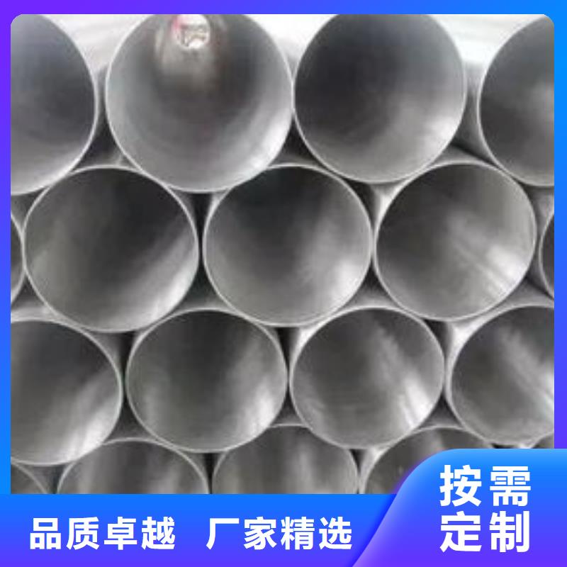 不锈钢管【304不锈钢管】原料层层筛选
