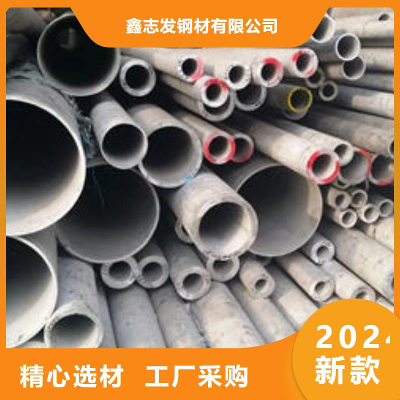 不锈钢管-316L不锈钢板厂家细节决定品质
