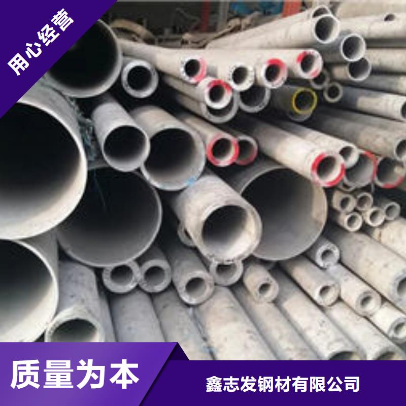 不锈钢管321不锈钢板大量现货供应