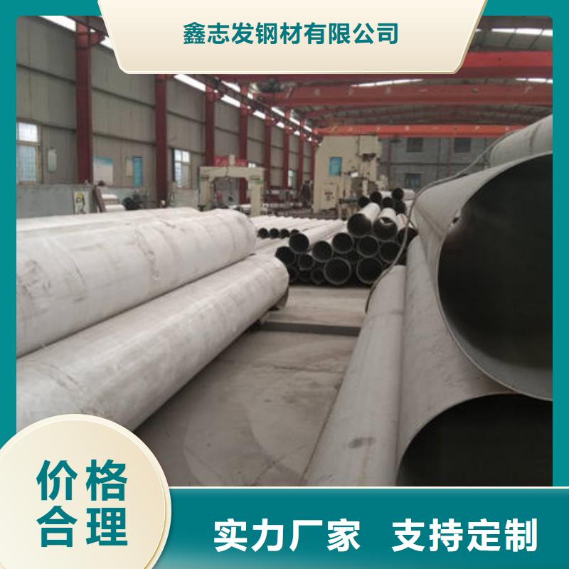 不锈钢管310S不锈钢管厂家贴心服务