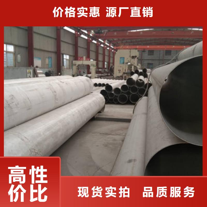 不锈钢管,304不锈钢管技术先进