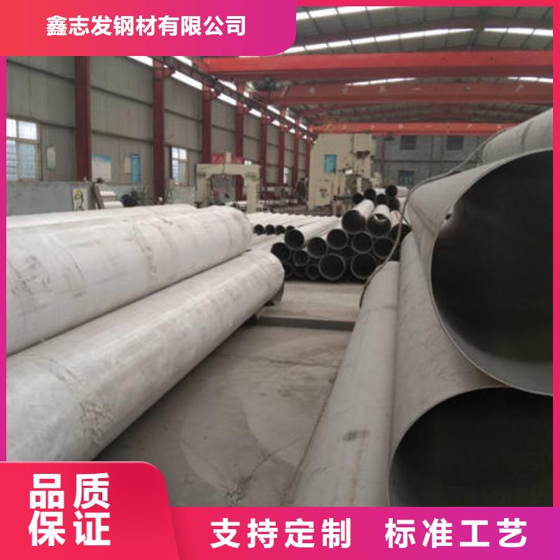 不锈钢管不锈钢无缝管优势