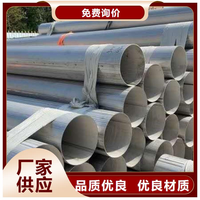 【不锈钢管304不锈钢管直销厂家】
