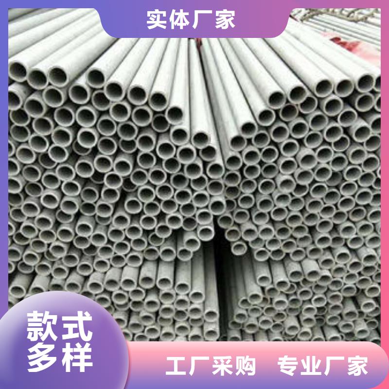 【不锈钢管904L不锈钢板值得买】