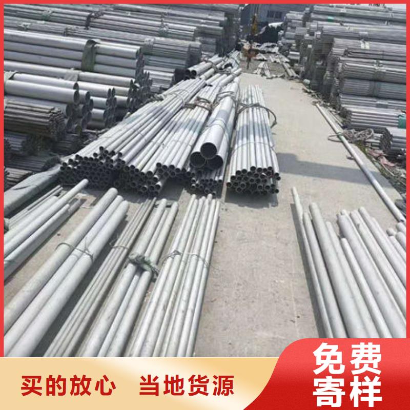 不锈钢管【不锈钢无缝管厂家】的简单介绍