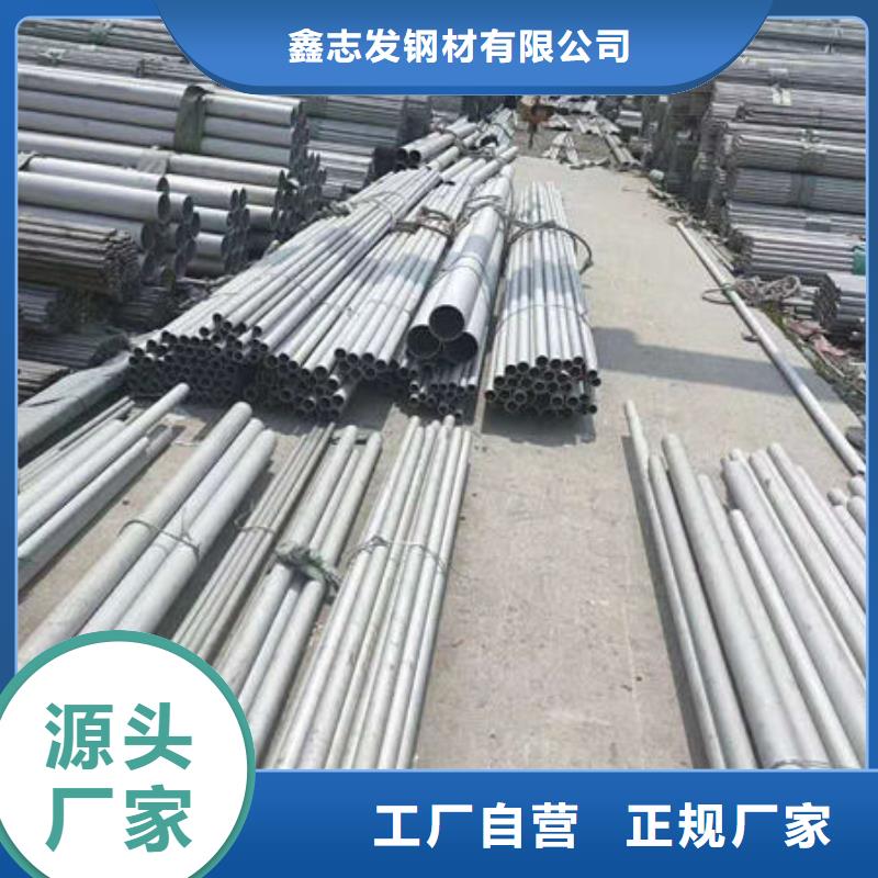 【不锈钢管304不锈钢管直销厂家】