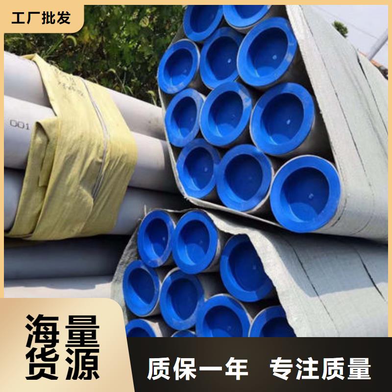 不锈钢管316L不锈钢管厂家设备齐全支持定制