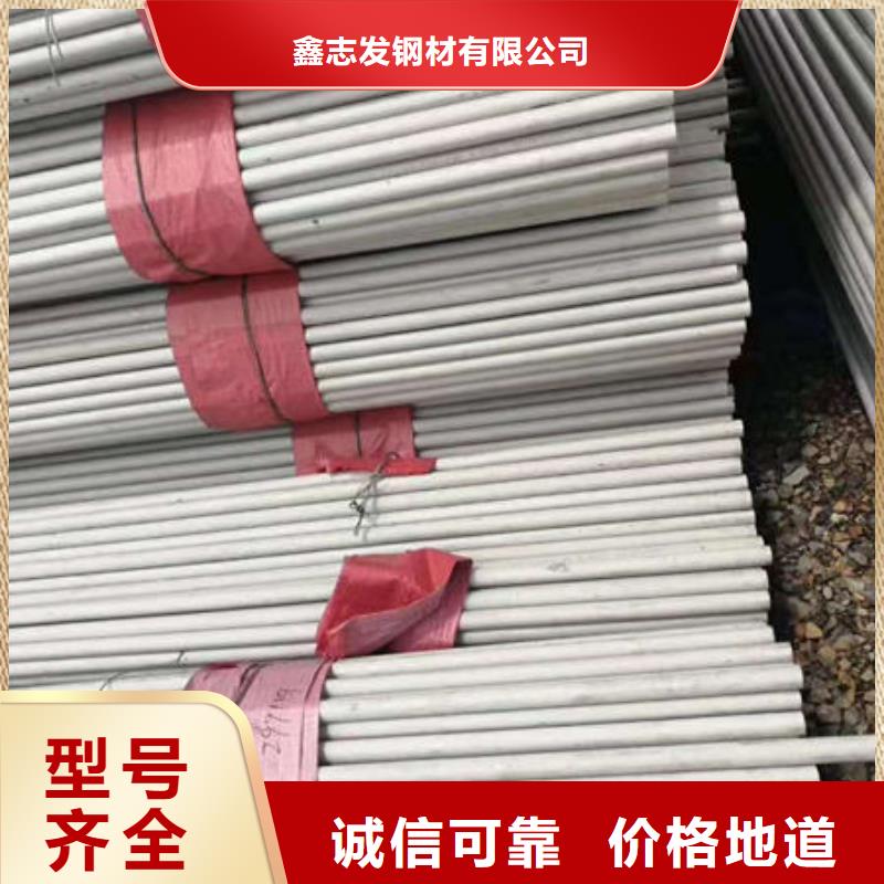 【不锈钢管904L不锈钢板值得买】