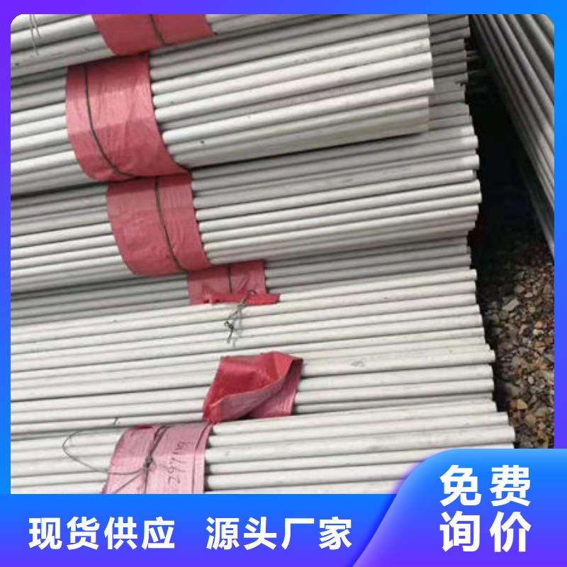 不锈钢管316L不锈钢管厂家设备齐全支持定制