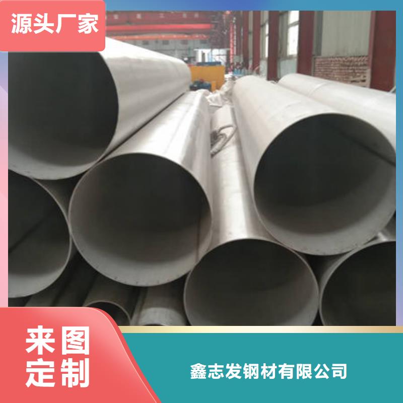 不锈钢管316L不锈钢管厂家设备齐全支持定制