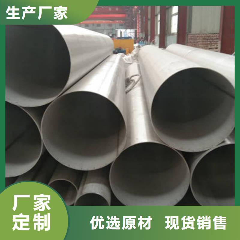 【不锈钢管304不锈钢管直销厂家】
