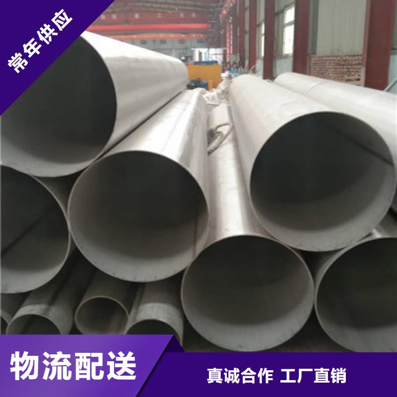 不锈钢管,316不锈钢管厂家好品质选我们