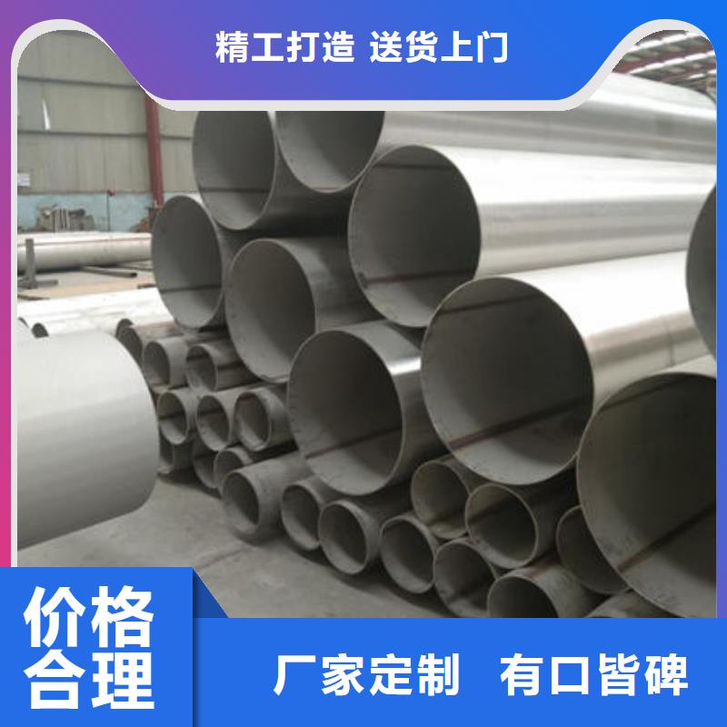 不锈钢管304不锈钢板供您所需