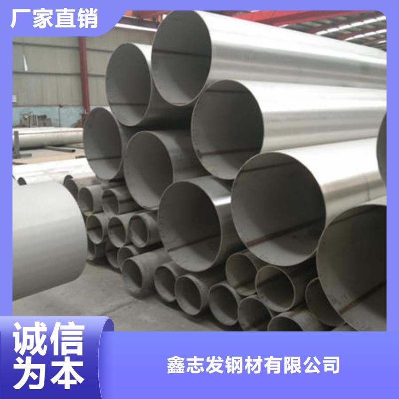 不锈钢管316L不锈钢管厂家设备齐全支持定制