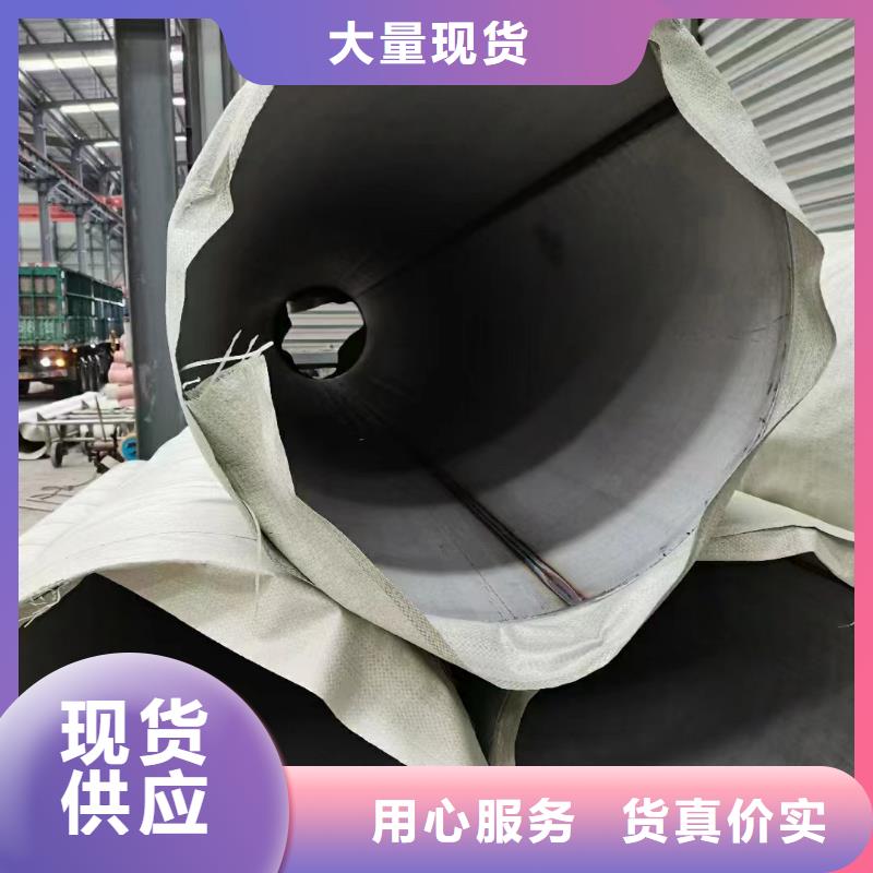 不锈钢管316不锈钢管产品优势特点