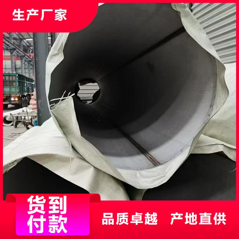 不锈钢管【630不锈钢管】源头直供