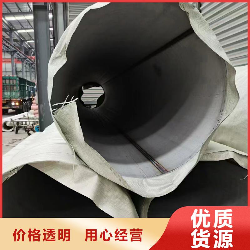 不锈钢管904L不锈钢板细节决定成败
