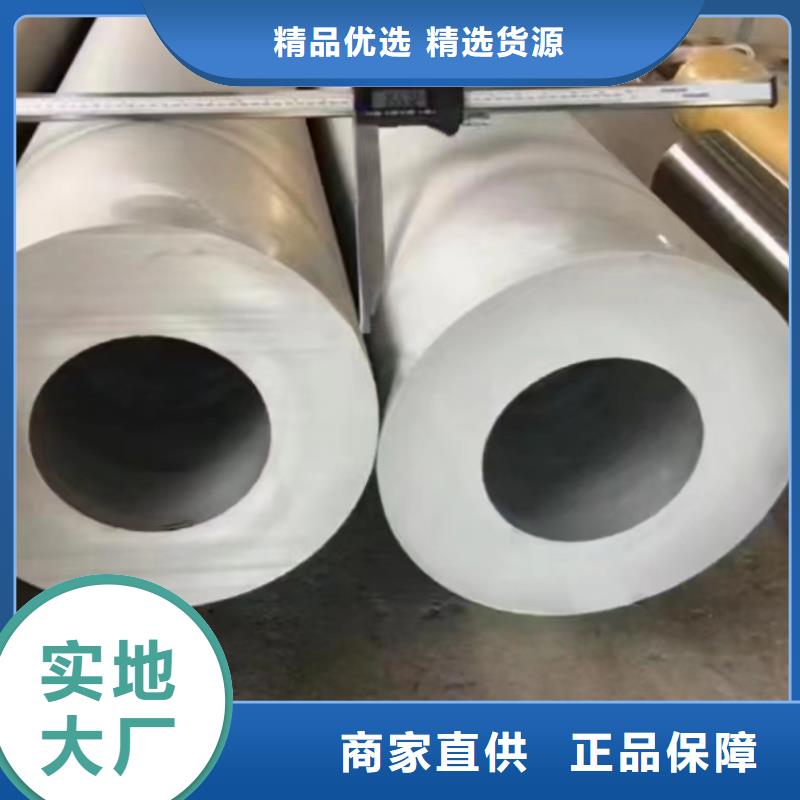 不锈钢管304不锈钢管专业厂家