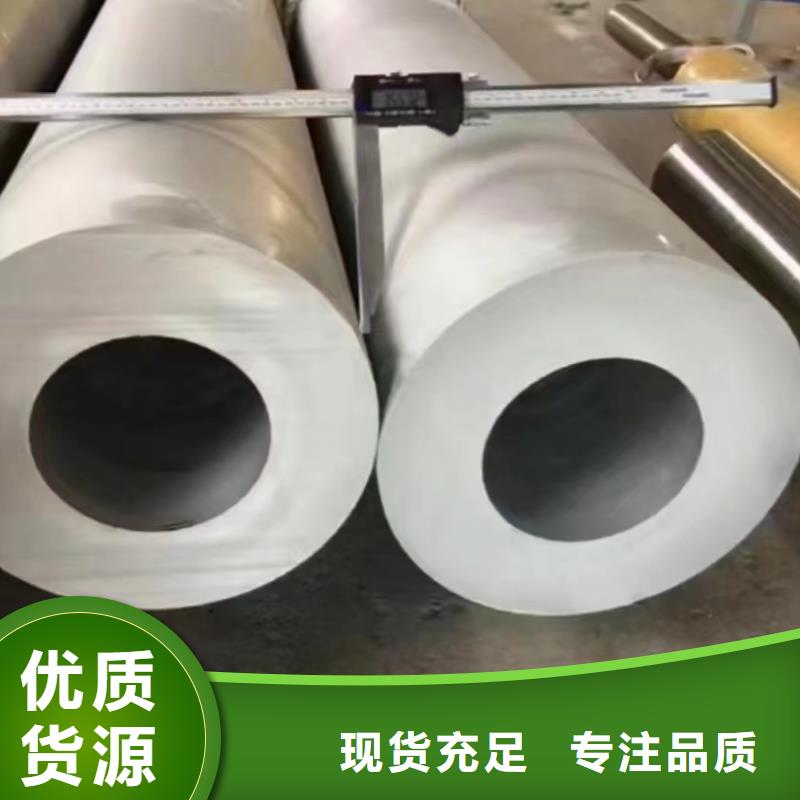 不锈钢管_12Cr18Ni9不锈钢管厂家多年实力厂家