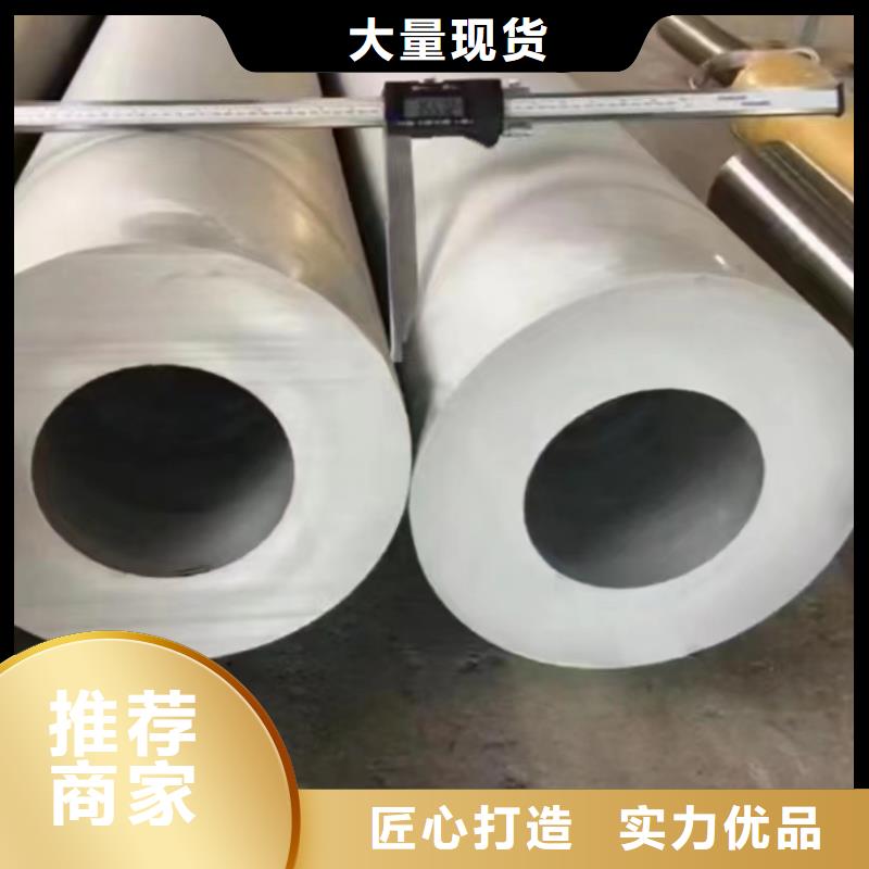 不锈钢管-压花不锈钢板您想要的我们都有