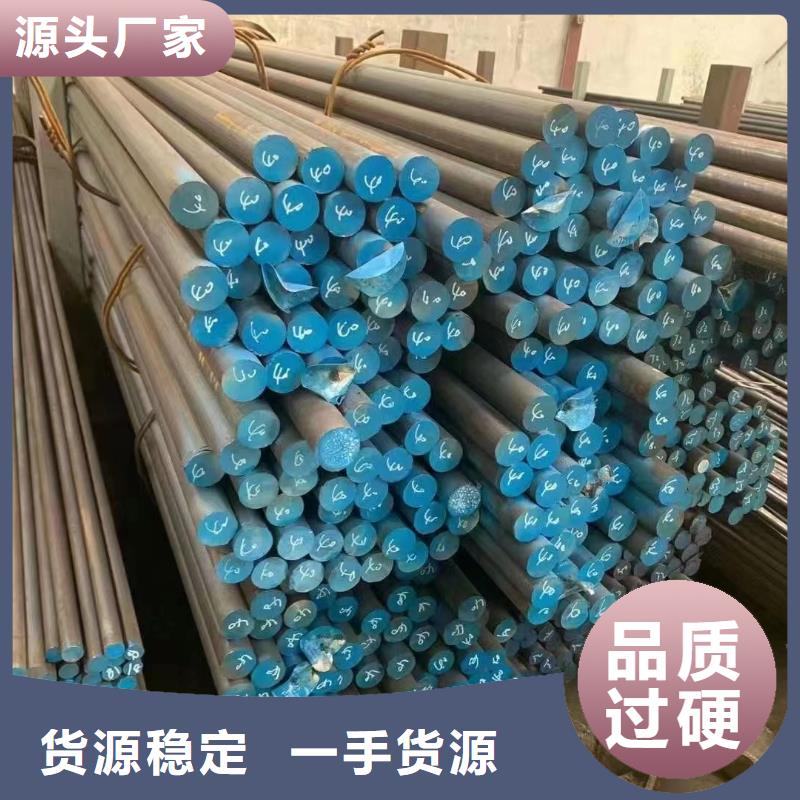 不锈钢管630不锈钢管厂家质量优价格低