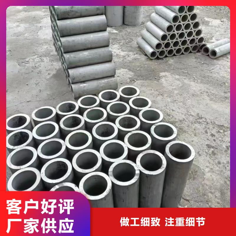 【不锈钢管】-630不锈钢管定制批发