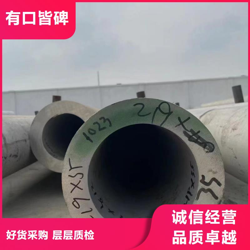 不锈钢管 压花不锈钢板质量看得见