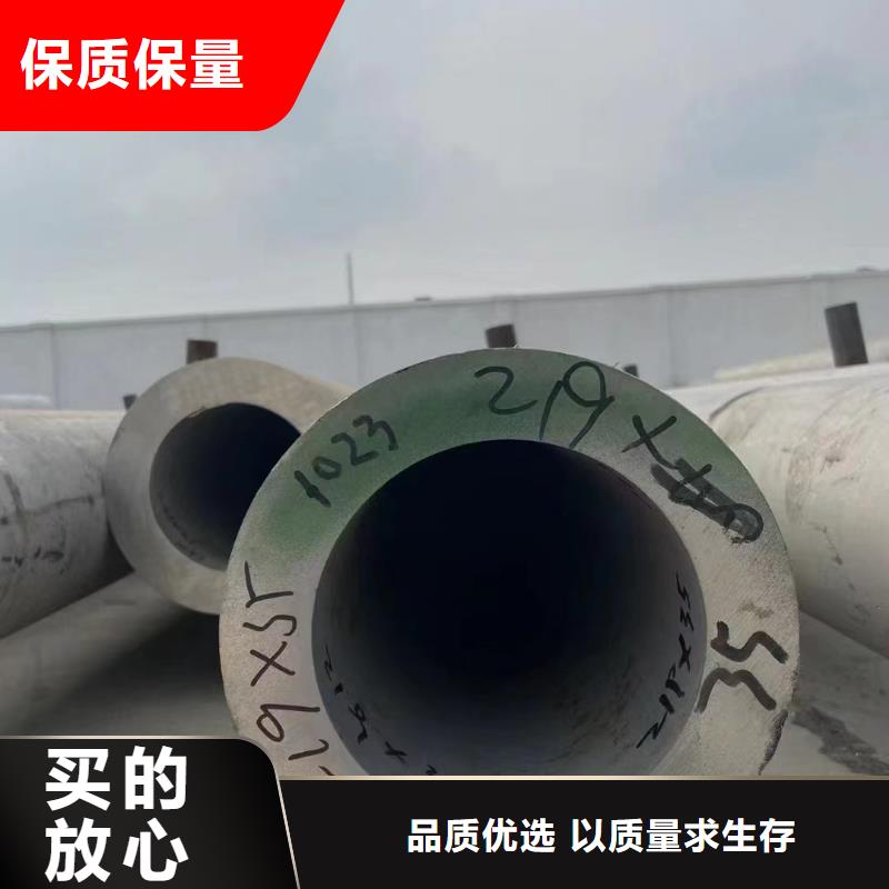 不锈钢管304不锈钢板规格齐全