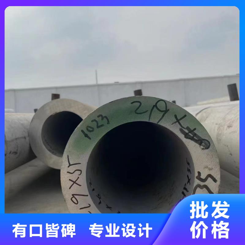 不锈钢管-304不锈钢焊管经验丰富质量放心