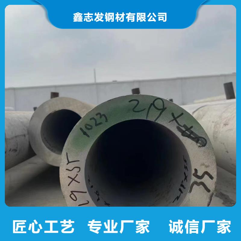 【不锈钢管_12Cr18Ni9不锈钢管大品牌值得信赖】
