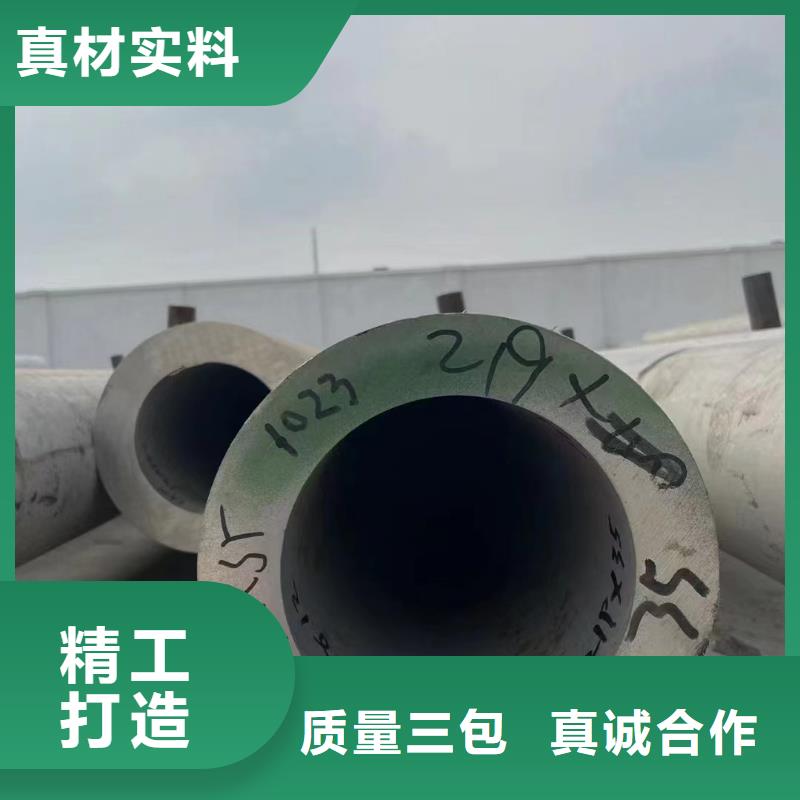 【不锈钢管-304不锈钢卷板经销商】