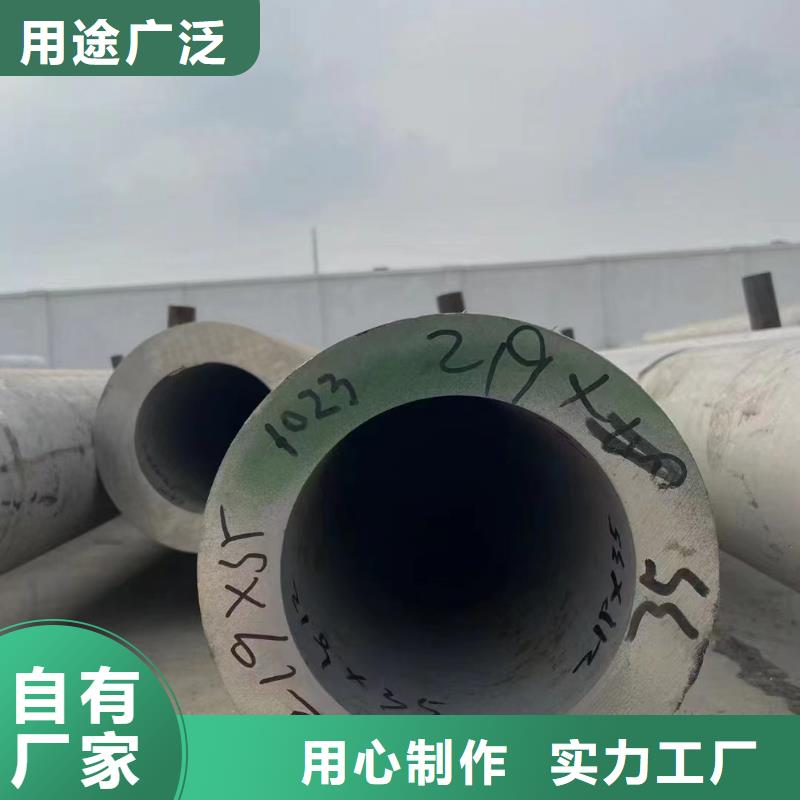 【不锈钢管,304L不锈钢管厂家拥有核心技术优势】
