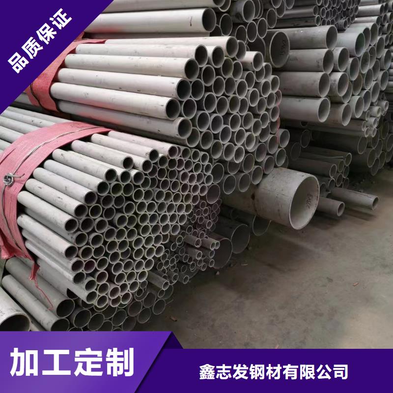 不锈钢管不锈钢装饰管专业生产制造厂