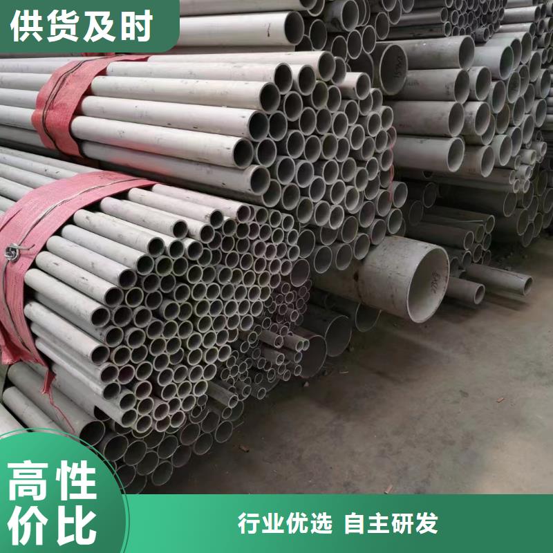 不锈钢管,2507不锈钢管厂诚信经营