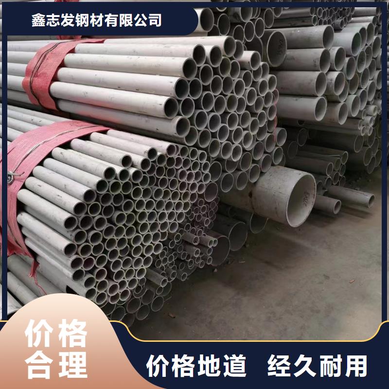 不锈钢管-304不锈钢板生产加工