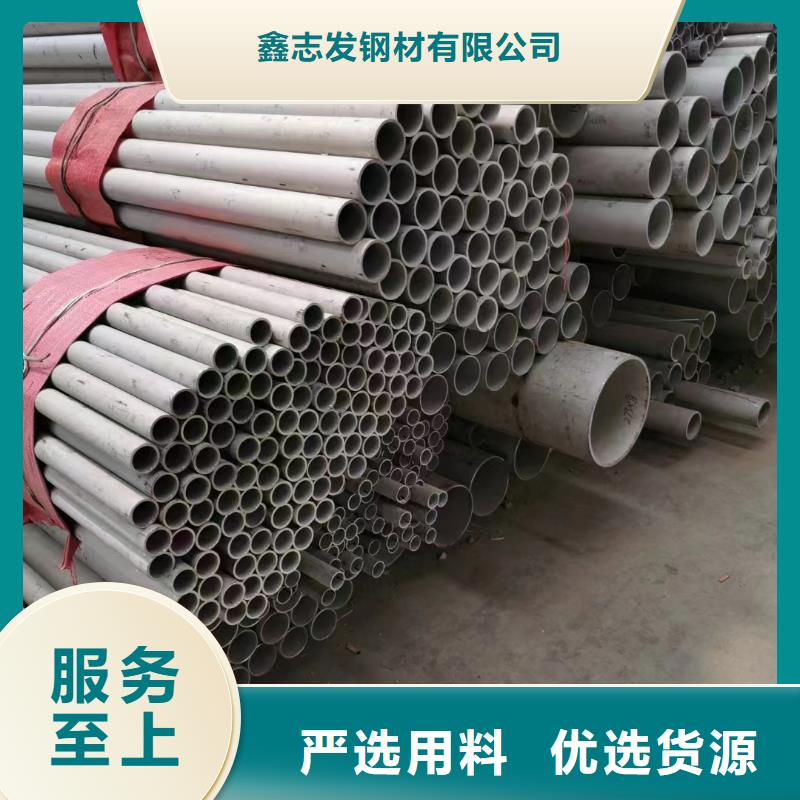 不锈钢管304不锈钢方管产地工厂