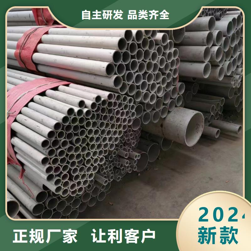不锈钢管-316L不锈钢板源头厂家供应