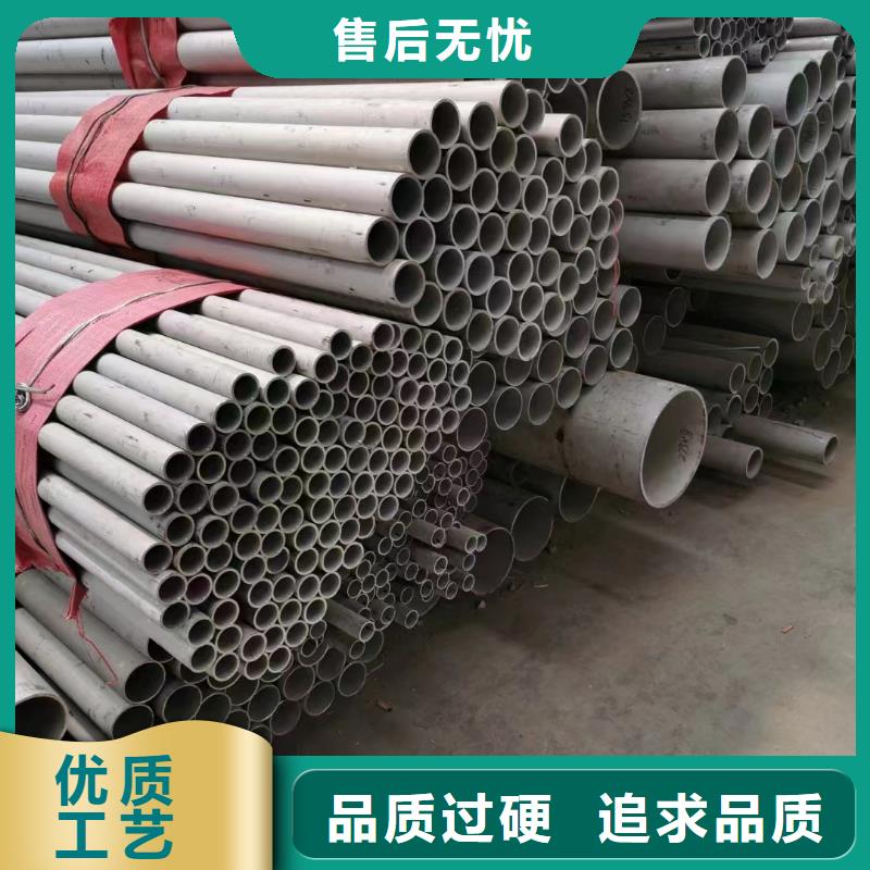 不锈钢管不锈钢焊管厂家卓越品质保障