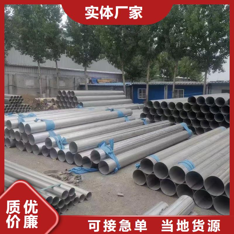 不锈钢管-压花不锈钢板您想要的我们都有